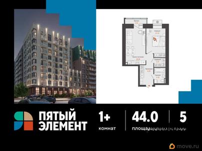 1-комн. квартира, 44 м&sup2;