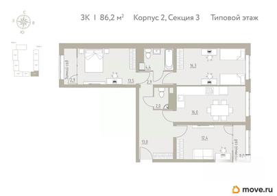 4-комн. квартира, 86.2 м&sup2;