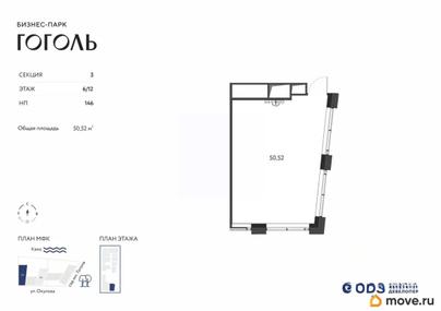 свободного назначения, 50.52 м&sup2;