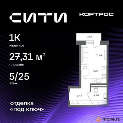 1-комн. квартира, 27.31 м&sup2;