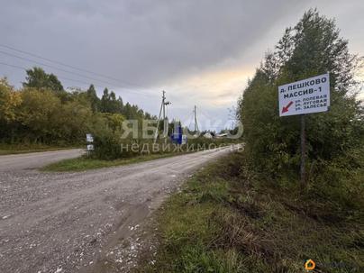земельный участок, 12.5 сотки