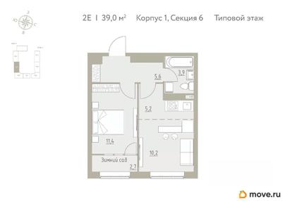 2-комн. квартира, 39 м&sup2;