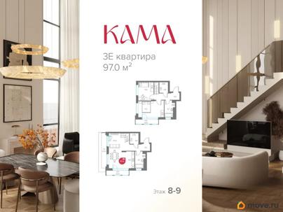 3-комн. квартира, 97 м&sup2;