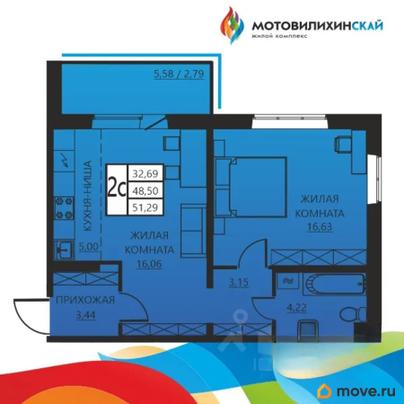 2-комн. квартира, 51.29 м&sup2;