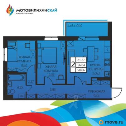 2-комн. квартира, 58.66 м&sup2;