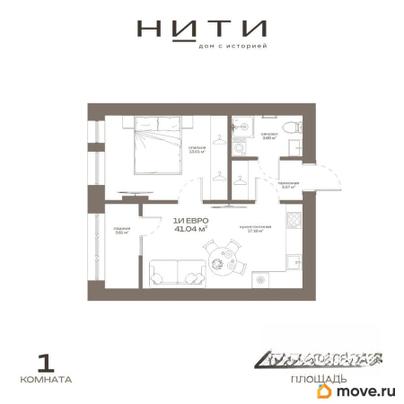 1-комн. квартира, 41.04 м&sup2;