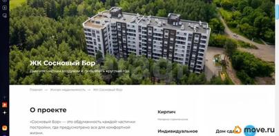 3-комн. квартира, 77 м&sup2;