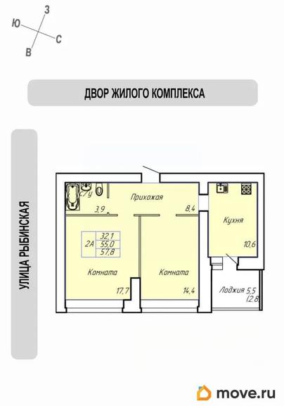 2-комн. квартира, 57.8 м&sup2;