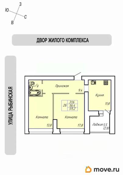 2-комн. квартира, 59.2 м&sup2;