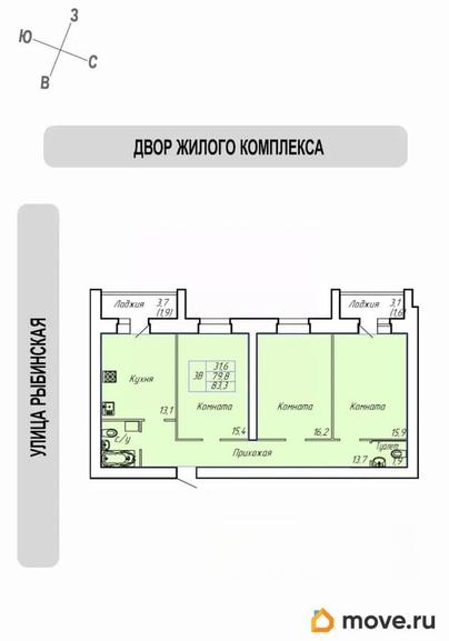 3-комн. квартира, 83.3 м&sup2;