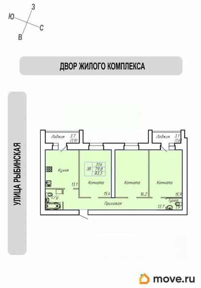 3-комн. квартира, 83.3 м&sup2;