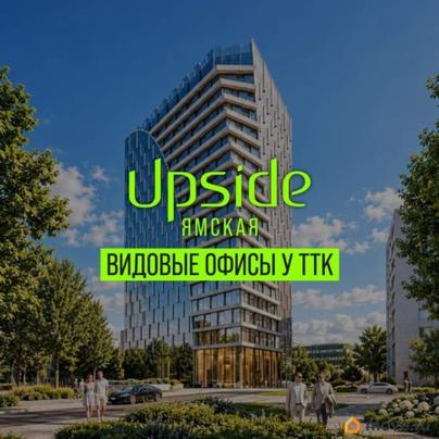 офис, 71.87 м&sup2;