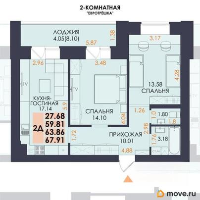 2-комн. квартира, 63.86 м&sup2;