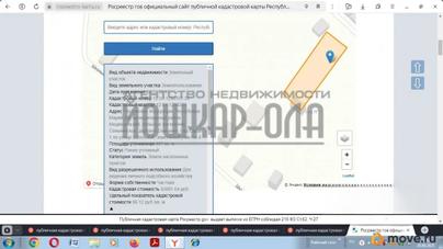 земельный участок, 8 соток