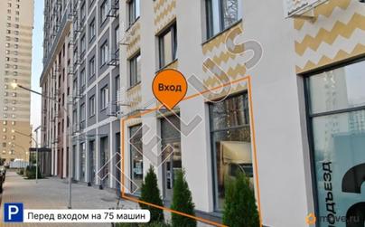 офис, 139 м&sup2;