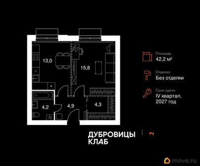 1-комн. квартира, 42.2 м&sup2;