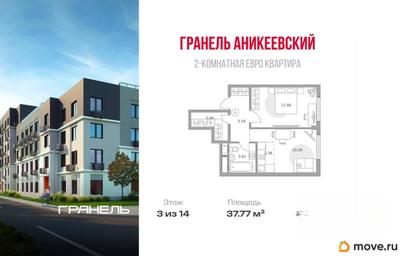 2-комн. квартира, 37.77 м&sup2;