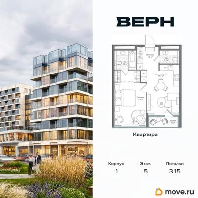1-комн. квартира, 48.3 м&sup2;
