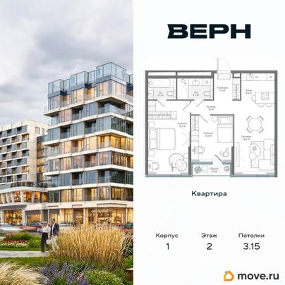 2-комн. квартира, 73.4 м&sup2;