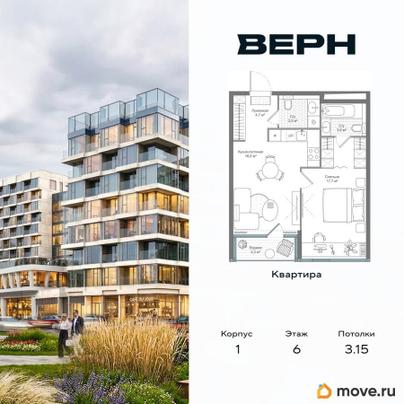 1-комн. квартира, 49 м&sup2;
