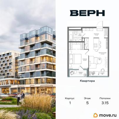 1-комн. квартира, 48.6 м&sup2;