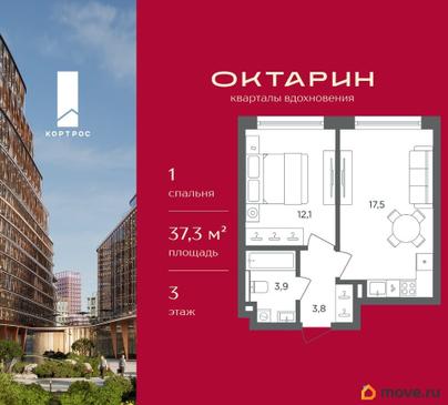 1-комн. квартира, 37.3 м&sup2;