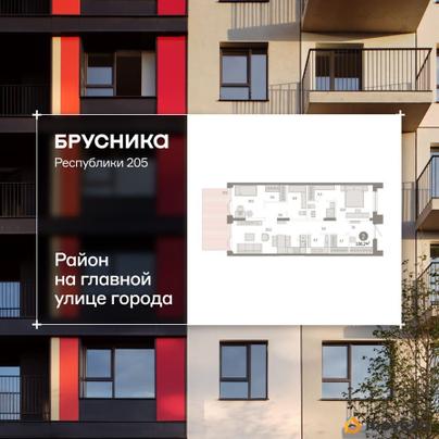 3-комн. квартира, 106.3 м&sup2;