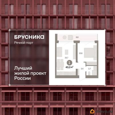 1-комн. квартира, 40 м&sup2;