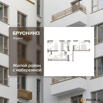 3-комн. квартира, 68.47 м&sup2;