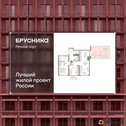3-комн. квартира, 97.7 м&sup2;