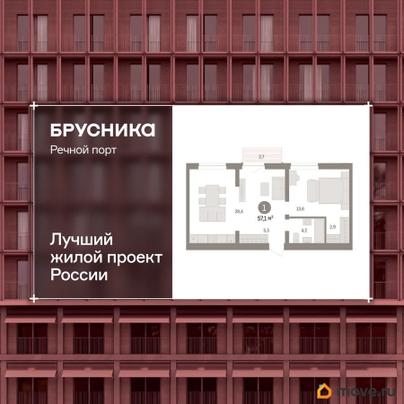 2-комн. квартира, 57.1 м&sup2;
