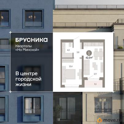 2-комн. квартира, 42 м&sup2;