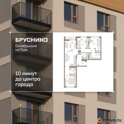 3-комн. квартира, 82.88 м&sup2;