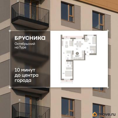 3-комн. квартира, 82.62 м&sup2;
