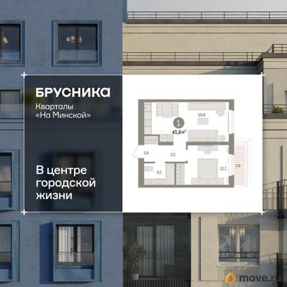 2-комн. квартира, 45.82 м&sup2;