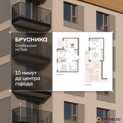 2-комн. квартира, 122.56 м&sup2;