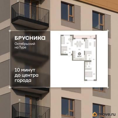 3-комн. квартира, 80.35 м&sup2;