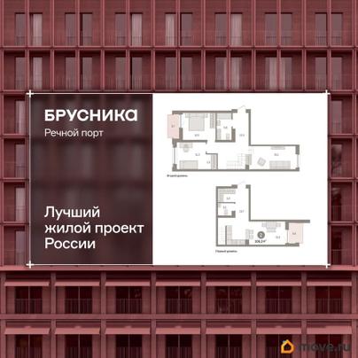 2-комн. квартира, 110.9 м&sup2;