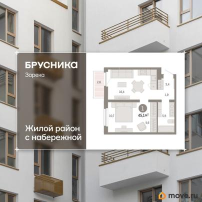 2-комн. квартира, 45.13 м&sup2;