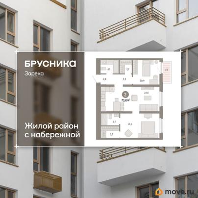 3-комн. квартира, 73.56 м&sup2;