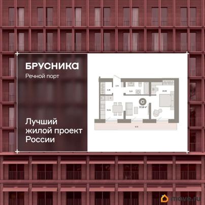 2-комн. квартира, 57.3 м&sup2;