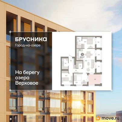 3-комн. квартира, 112 м&sup2;