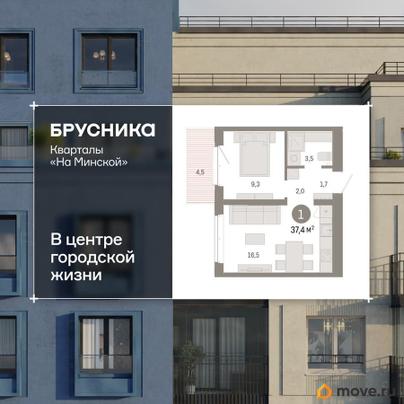2-комн. квартира, 37.43 м&sup2;
