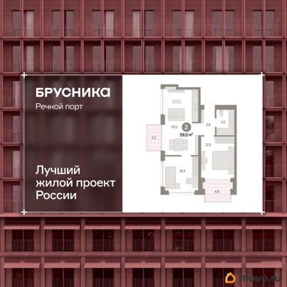 2-комн. квартира, 59 м&sup2;