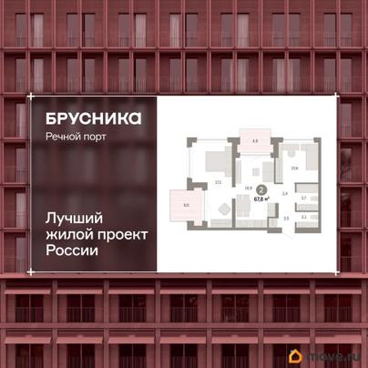 2-комн. квартира, 67.8 м&sup2;