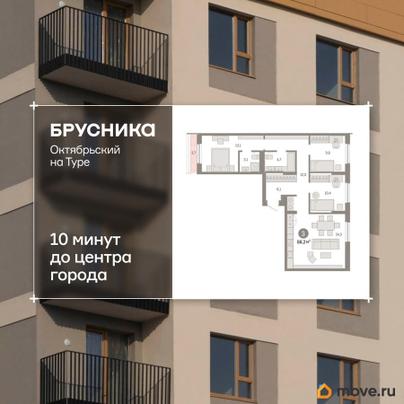 3-комн. квартира, 85.7 м&sup2;