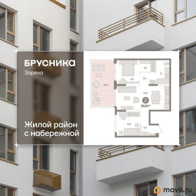 3-комн. квартира, 80.84 м&sup2;