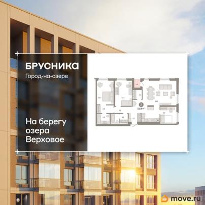 3-комн. квартира, 112.89 м&sup2;