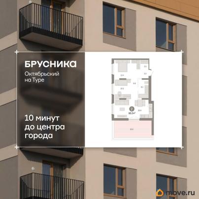 2-комн. квартира, 83.2 м&sup2;