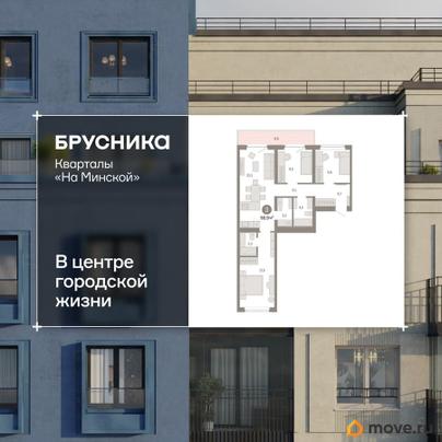 3-комн. квартира, 90.87 м&sup2;